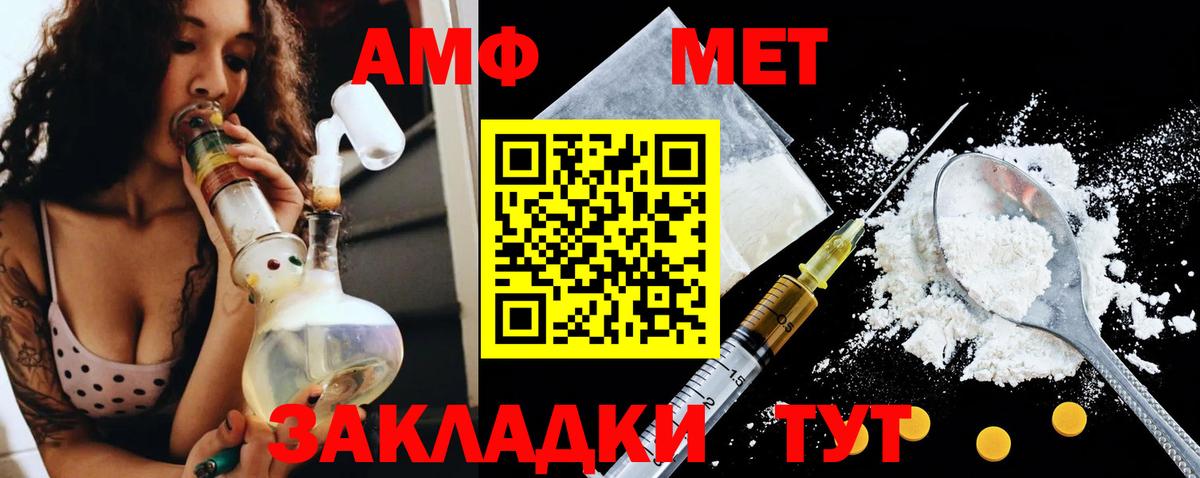 АМФЕТАМИН 98% Семёнов