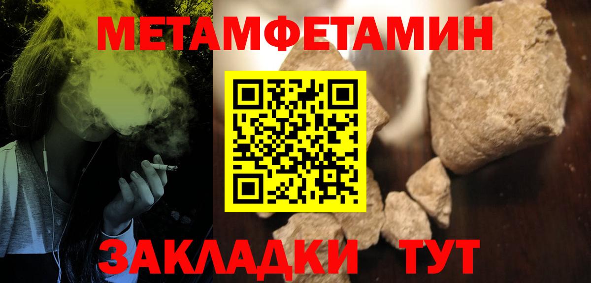 Семёнов  АМФЕТАМИН Розовый  Вход с VPN 