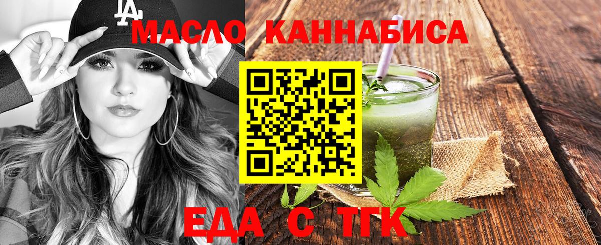 Canna-Cookies марихуана  Вход с VPN  Семёнов 