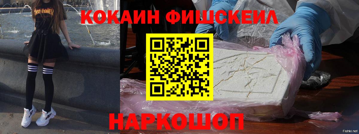 Cocaine VHQ Семёнов