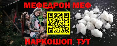ешки Бузулук