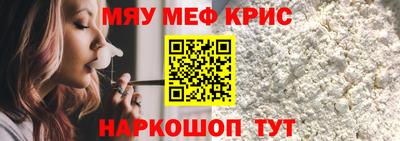прущие крисы Будённовск