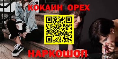 гидра Бугуруслан