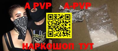 гидра Бугуруслан
