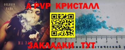 гидра Бугуруслан