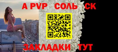 прущие крисы Будённовск