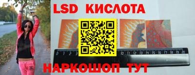 гидра Бугуруслан