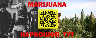 гидра Бугуруслан