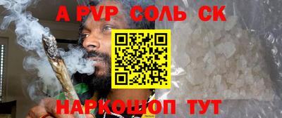 прущие крисы Будённовск