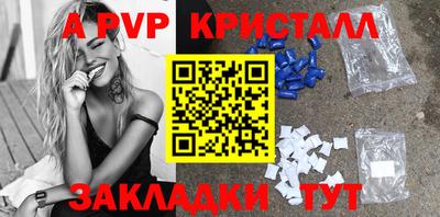 гидра Бугуруслан
