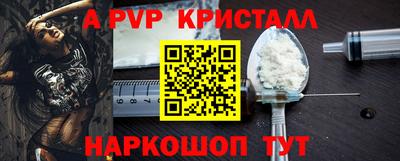 прущие крисы Будённовск