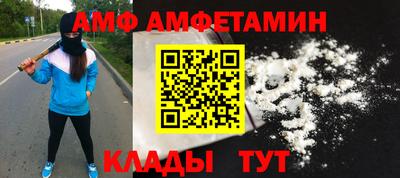 ешки Бузулук
