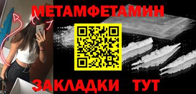 МДМА Пугачёв