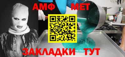 гидра Бугуруслан