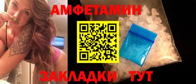 прущие крисы Будённовск