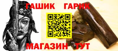 гидра Бугуруслан