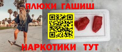 гидра Бугуруслан