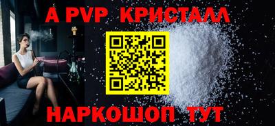 прущие крисы Будённовск