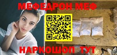 ешки Бузулук