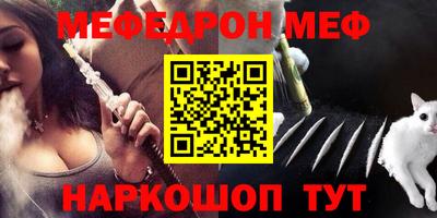 ешки Бузулук