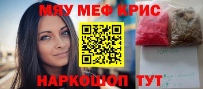 прущие крисы Будённовск