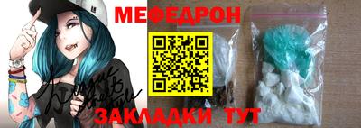 гидра Бугуруслан