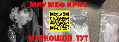гидра Бугуруслан