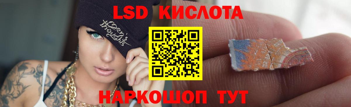 Семёнов  LSD-25 экстази кислота  mega зеркало  Вход с VPN  Лсд 25 экстази ecstasy  Лсд 25 экстази 