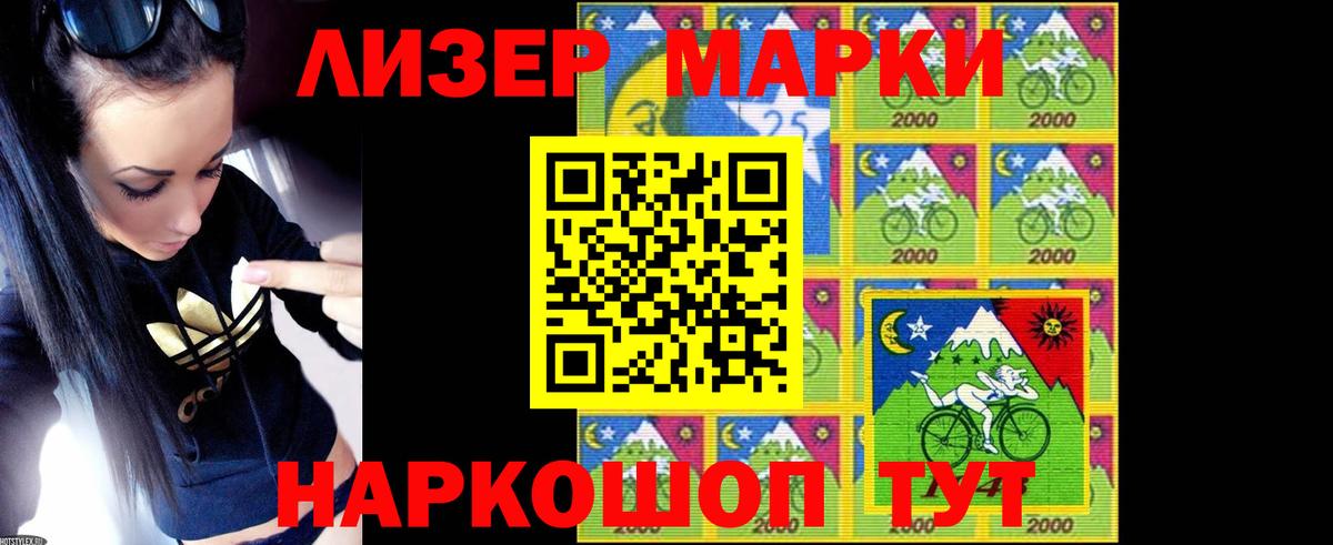 LSD-25 экстази кислота Семёнов