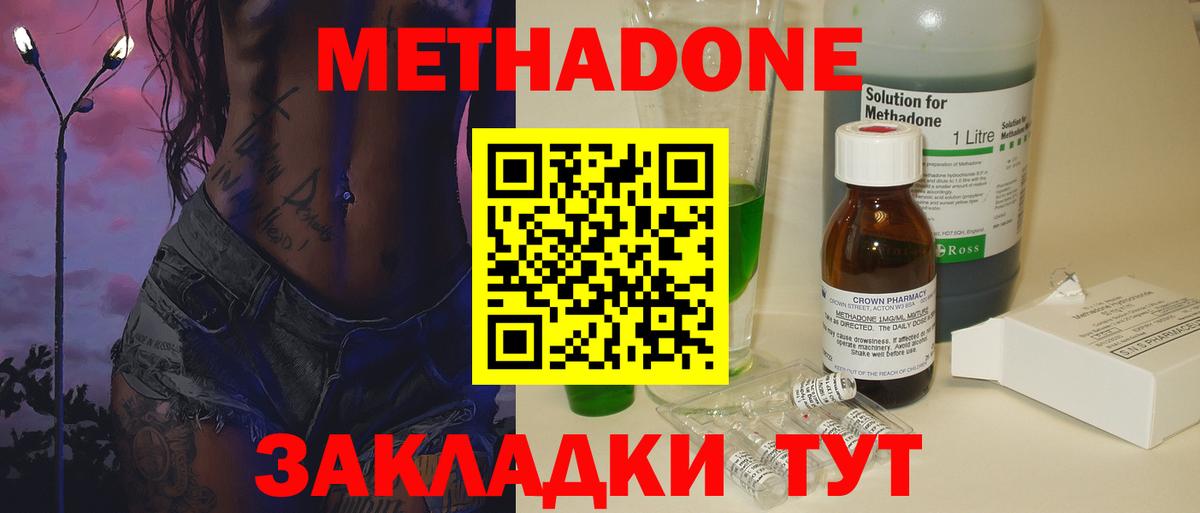 Меф МЯУ МЯУ   NBOMe  ГЕРОИН  Семёнов  Меф  COCAIN  Магазины продажи наркотиков  COCAIN  ГАШ  Вход с VPN 