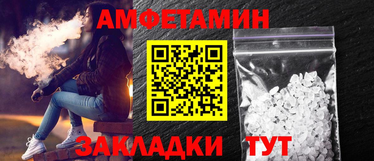 Первитин витя Семёнов