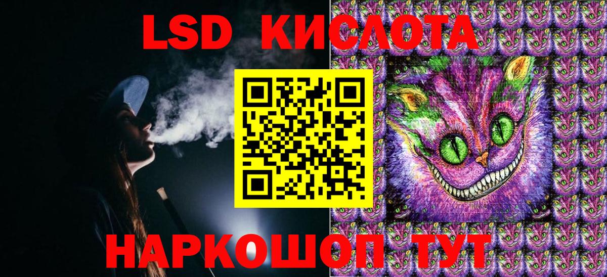 Наркотические марки 1,5мг  Вход с VPN  Наркотические марки  Семёнов 