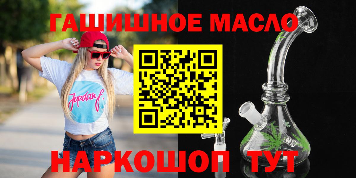 ТГК жижа Семёнов