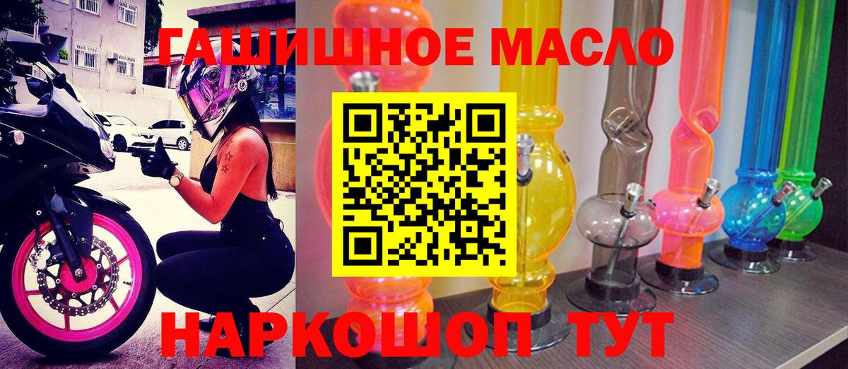 ТГК Wax  Вход с VPN  Семёнов 