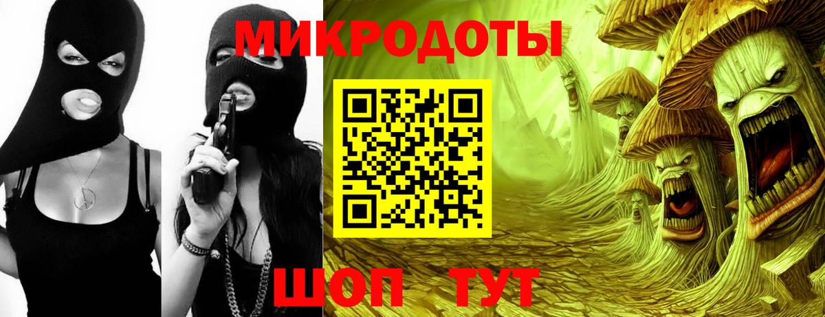 Галлюциногенные грибы мухоморы  Вход с VPN  Псилоцибиновые грибы ЛСД  Семёнов 