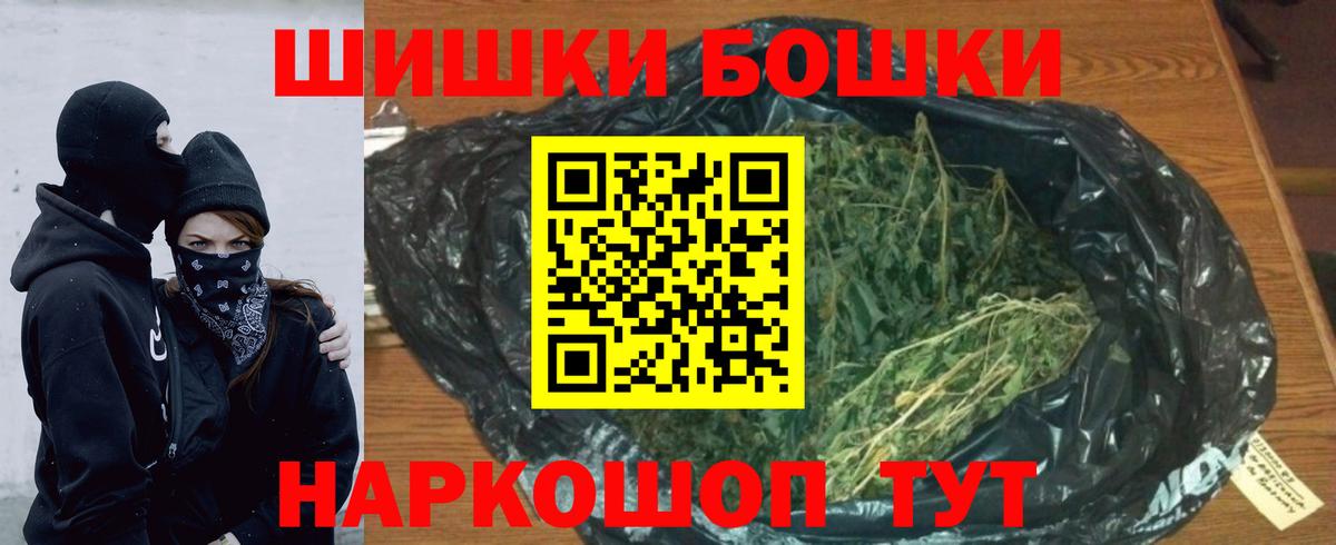 Канабис AK-47  Каннабис конопля  Вход с VPN  МАРИХУАНА THC 21%  Семёнов  Каннабис White Widow 