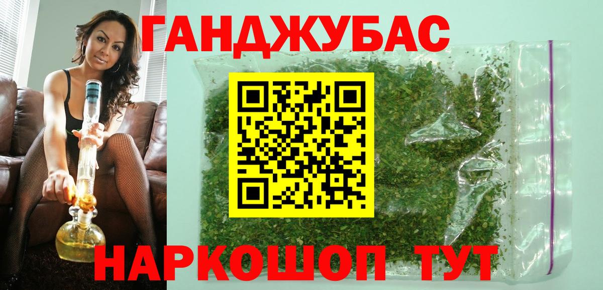 Марихуана MAZAR Семёнов
